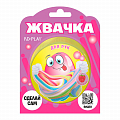 Набор для опытов "Жвачка для рук" Розовая малина 
