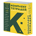 Тетрадь тематическая "Буквы", 48 л.