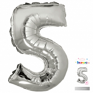 Цифра 5 Серебро в упаковке / Five (НДС 20%)