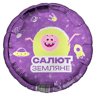 Геройчики Бублик мини, фольгированный шар