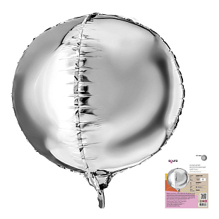 Сфера 3D Серебро в упаковке, фольгированный шар