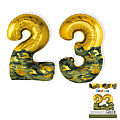 Цифры 23 С Днем Защитника Отечества в упаковке, фольгированные шары