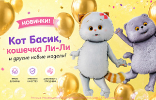 Мяу! У нас пополнение, и оно очень пушистое!