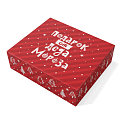 Коробка складная "С Новым Годом. Подарок от Деда Мороза" 