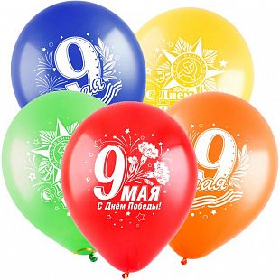 9 мая, Ассорти Пастель, 2 ст., Латексный шар