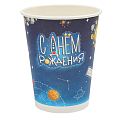 Стаканы бумажные "С Днем рождения" Космос