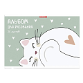 Альбом для рисования "Спящий котик", 20 л.
