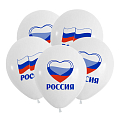 Россия (2 дизайна), Ассорти Пастель, латексный шар