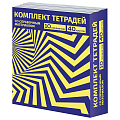 Тетрадь тематическая "Абстракция", 40 л.