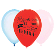 Латексные шары