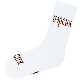 Подарочные носки "Пэрсик", Белые