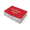 Коробка складная подарочная с лентой "С Новым Годом. Новогоднее настроение" 