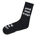Подарочные носки "Другой жизни не будет", Черные