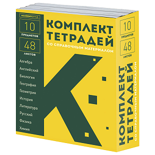 Тетрадь тематическая "Буквы", 48 л.