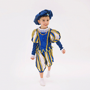 Карнавальный костюм "Принц" 