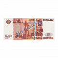 Деньги для выкупа, 5000 рублей 