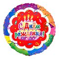 Торт С Днем рождения (дизайн ООО БРАВО), фольгированный шар