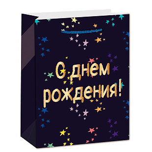 Пакет подарочный "С днем рождения!", Темно-синий