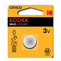 Элемент питания Kodak CR 1632 (Литиевая батарейка)