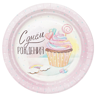 Тарелки "Сладкий День Рождения"