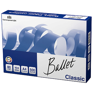 Бумага Ballet Classic, 500 л.