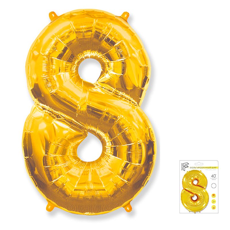 Цифра 8 Золото в упаковке / Eight, фольгированный шар