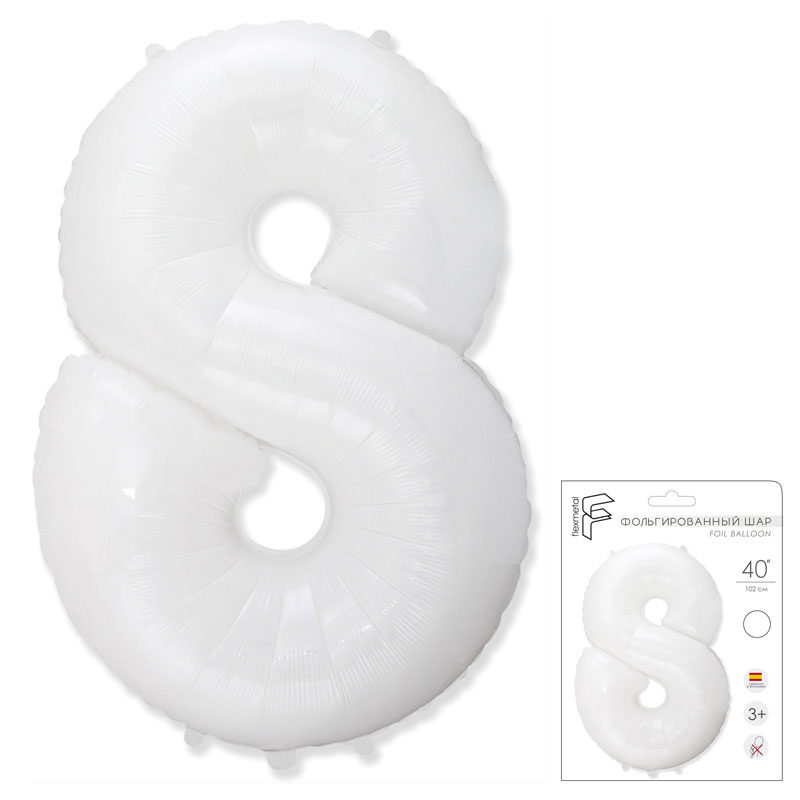 Цифра 8 Белая в упаковке / Eight (без металлизации), фольгированный шар