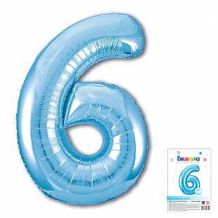 Цифра 6 Нежная голубая в упаковке / Six, фольгированный шар