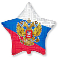 Россия Герб, фольгированный шар